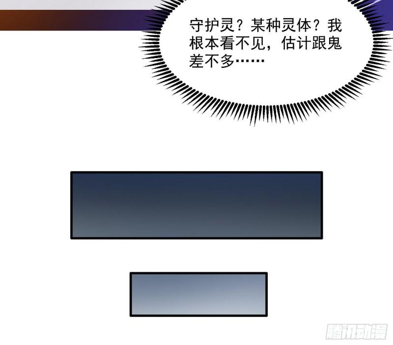 大师来了！110