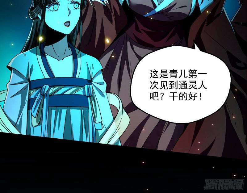 物理打鬼95