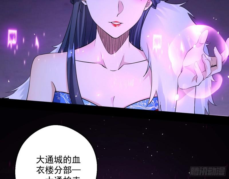 达成交易63