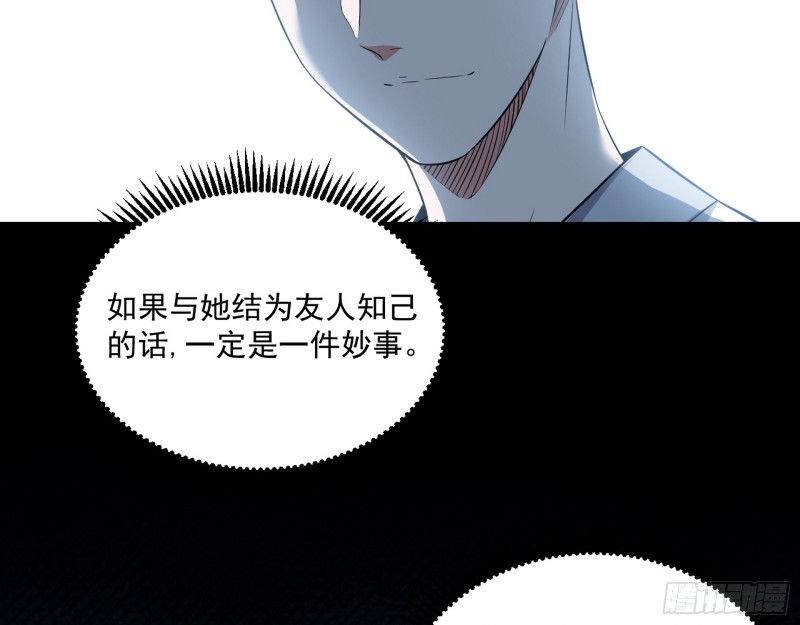 渣女谢道韫82