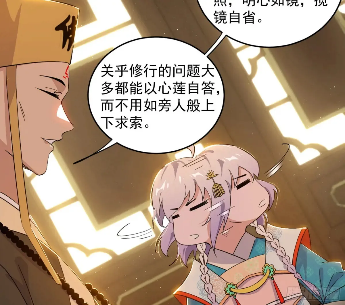 定计30