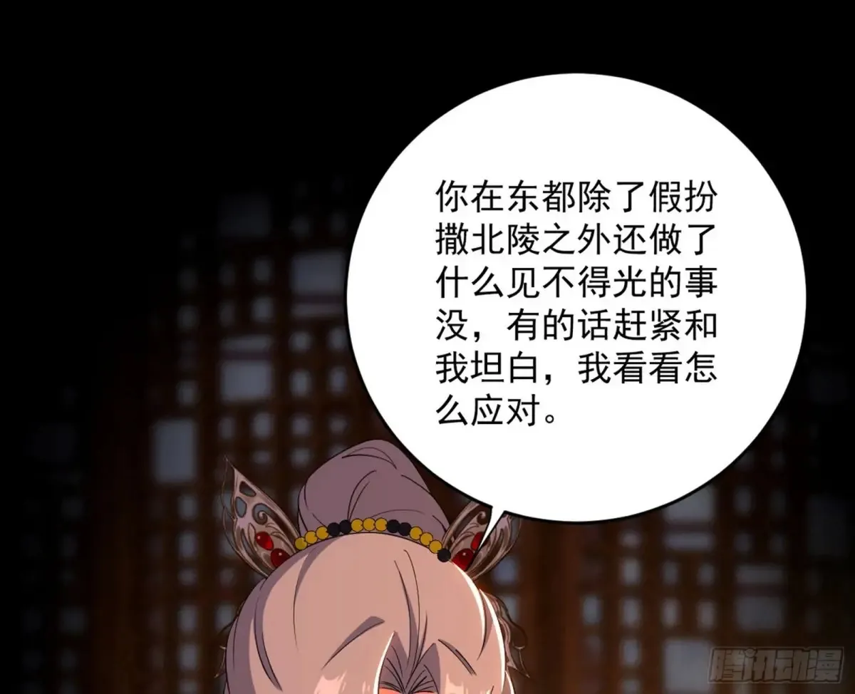 惨被当鸡的谢焱27