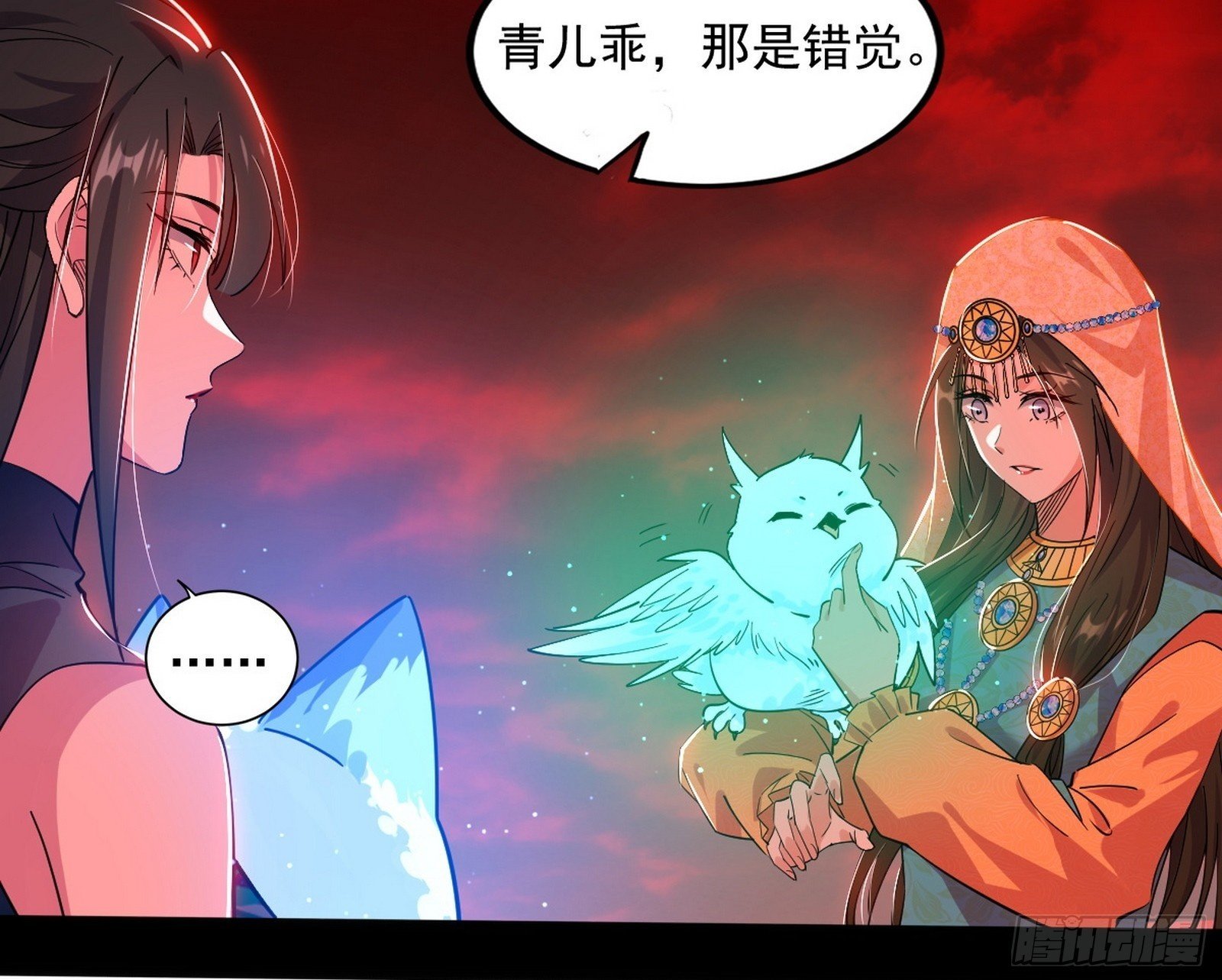 媚冷和耳廓狐99