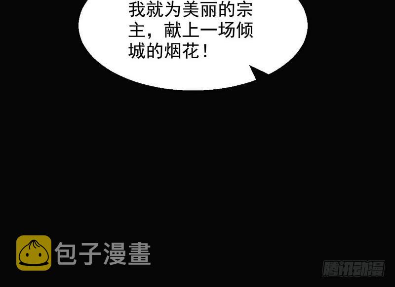 天魔极乐功161