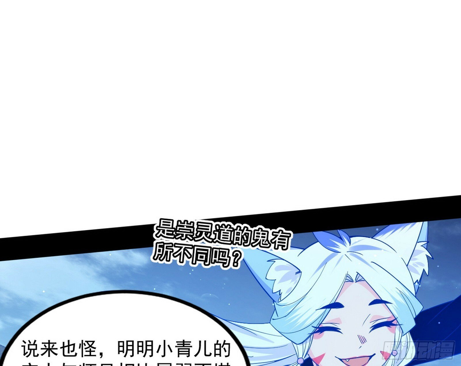 颜如玉的忠告与谢焱的恼怒144
