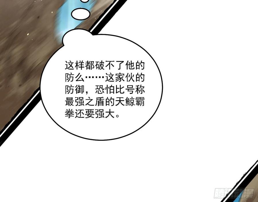 谢焱VS赤练58