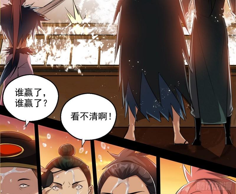 谢焱VS姬云涛153