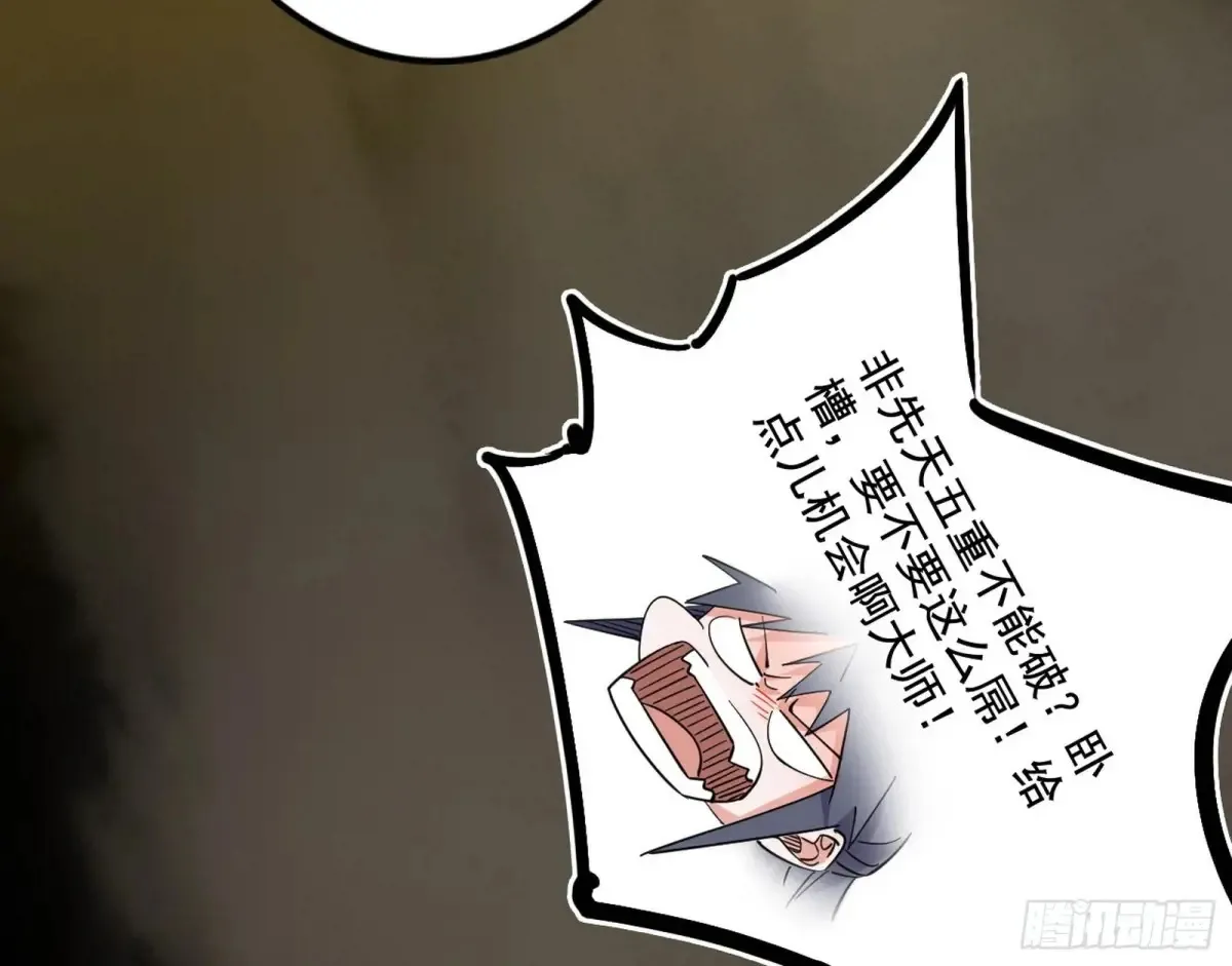 围杀假魔罗122
