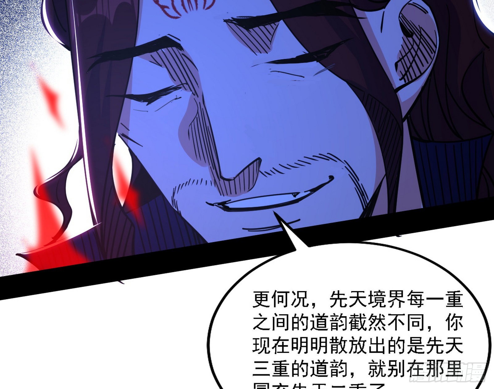 意外之人74