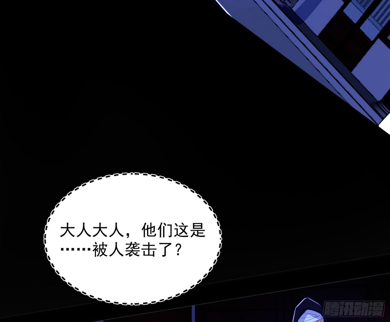 真假魔罗26