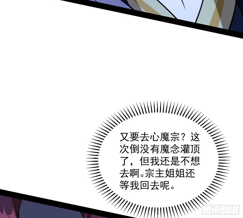 有惊无险85