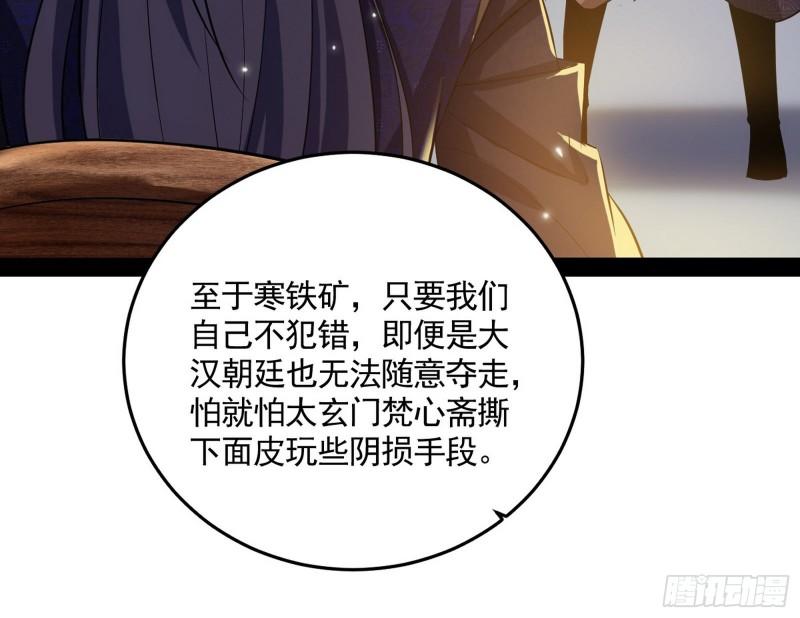 以彼之道还施彼身11