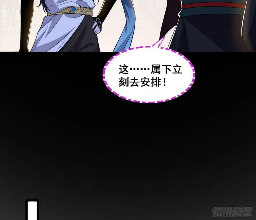 先斩后奏颜如玉77