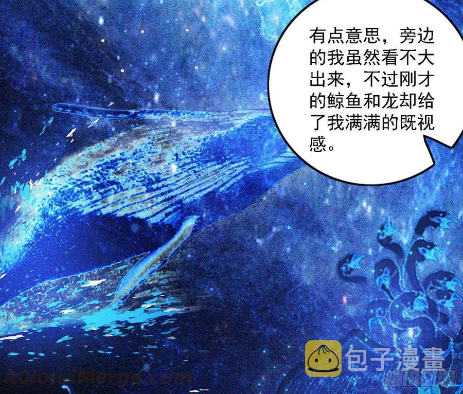 第一场，速胜！148
