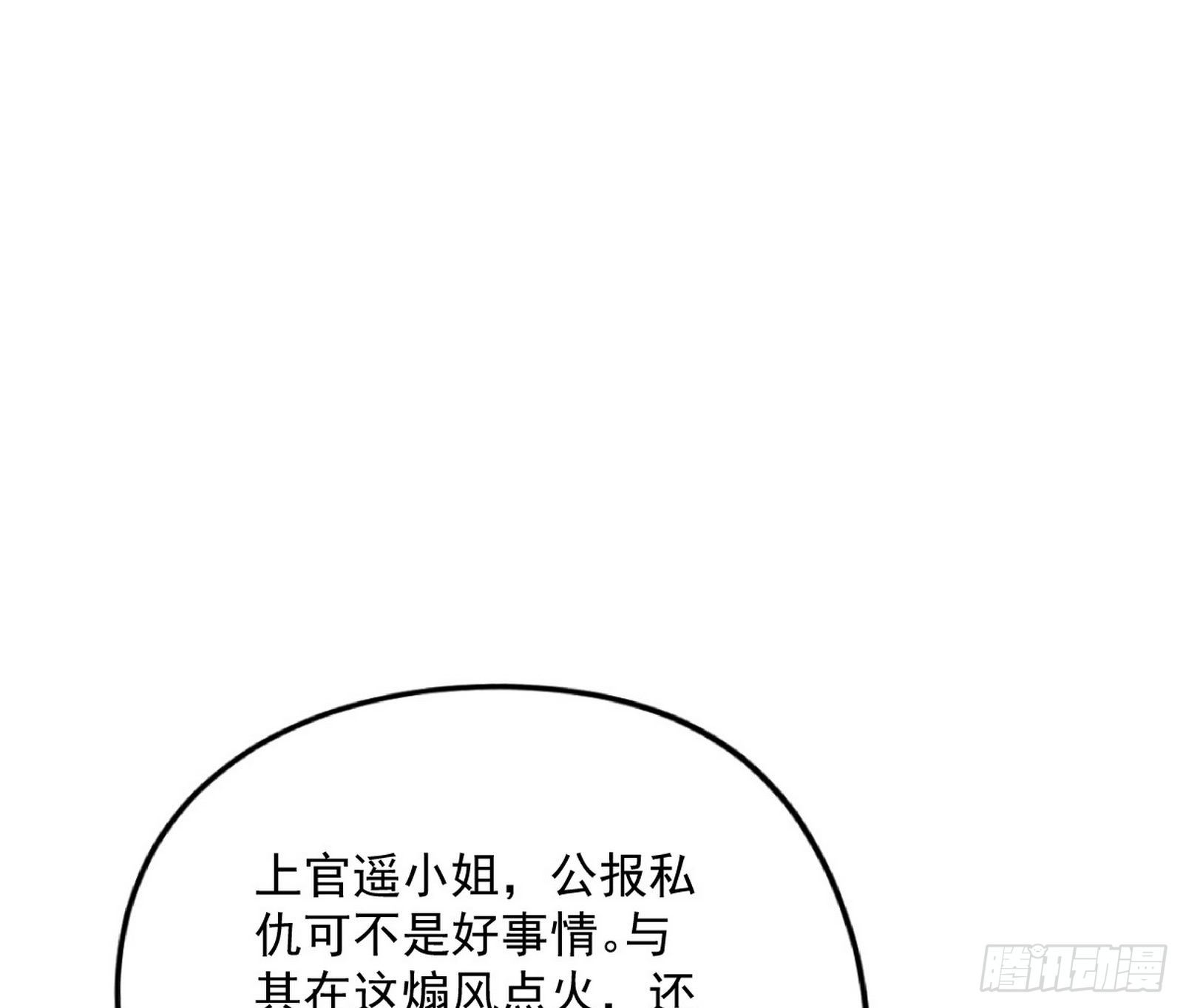 强行扣锅28