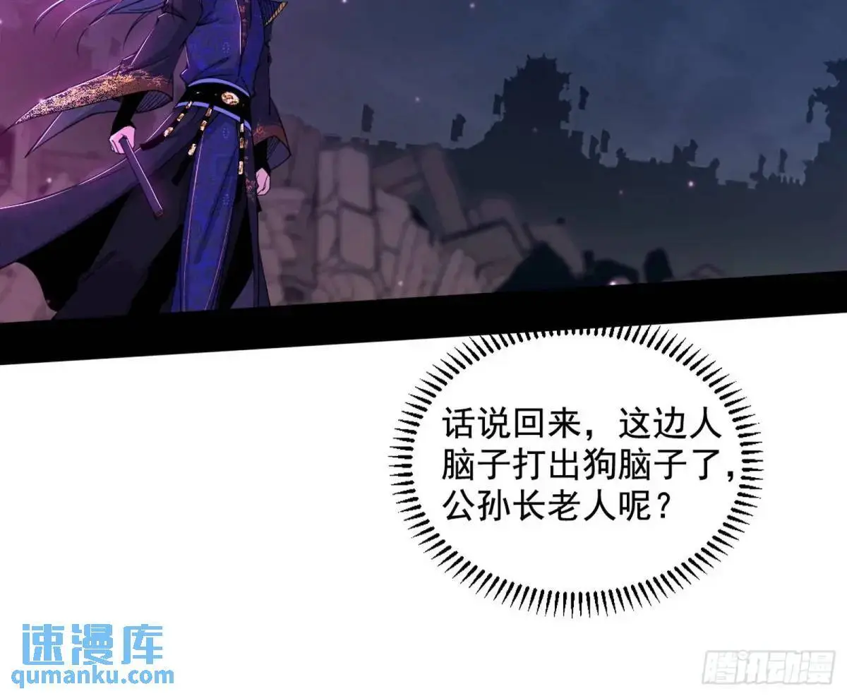 花间元灵在大唐的首秀67
