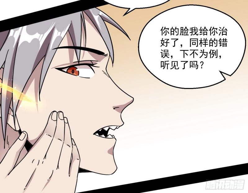 六欲心魔诀17