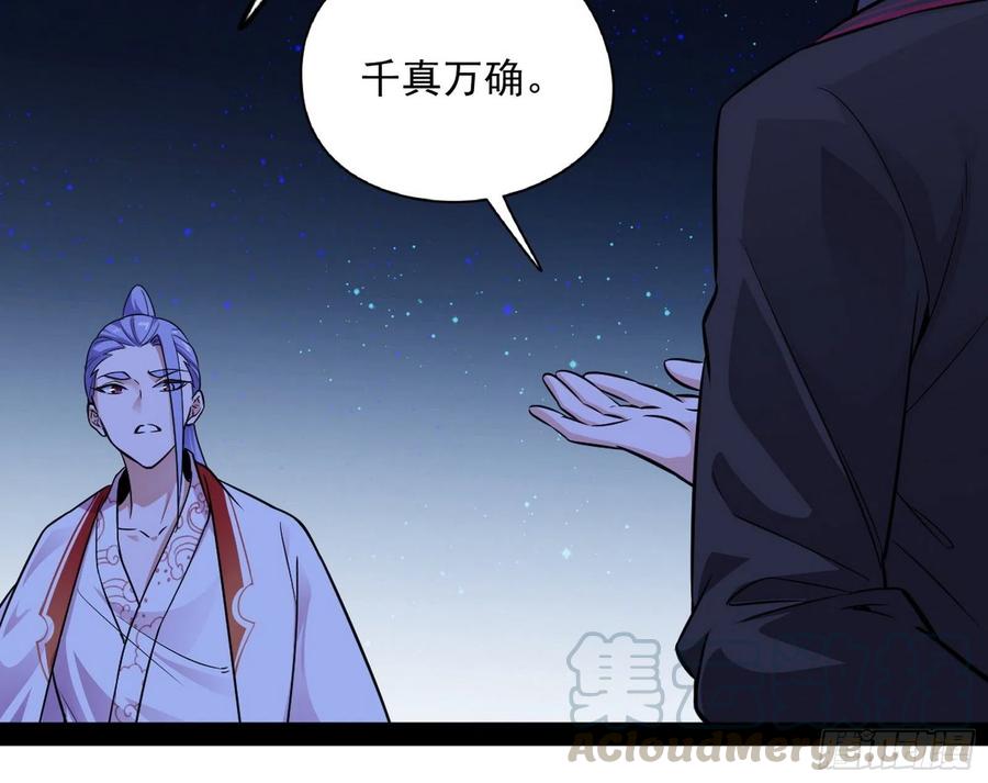 涅槃柔拳到手72