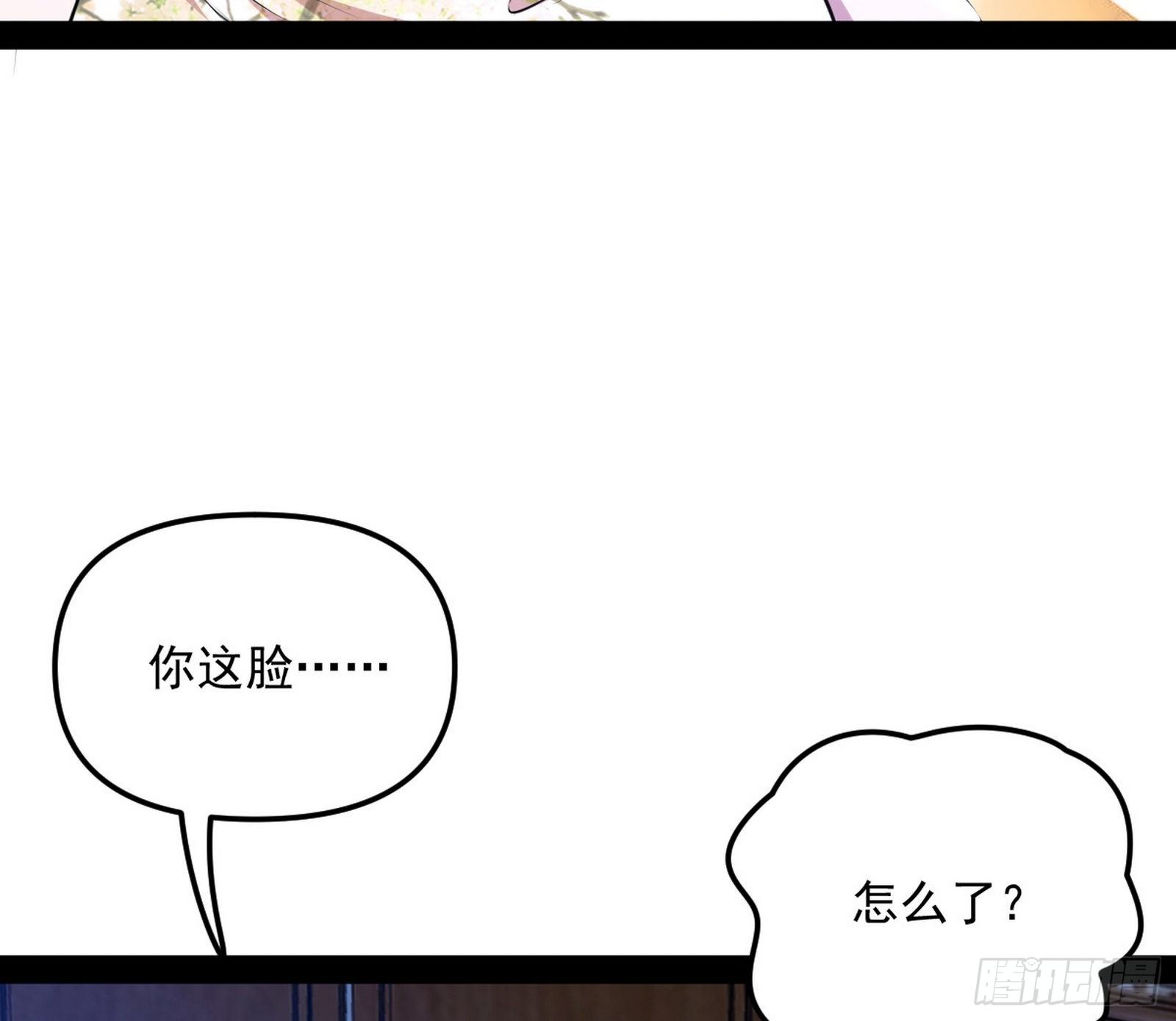 假扮徐九118