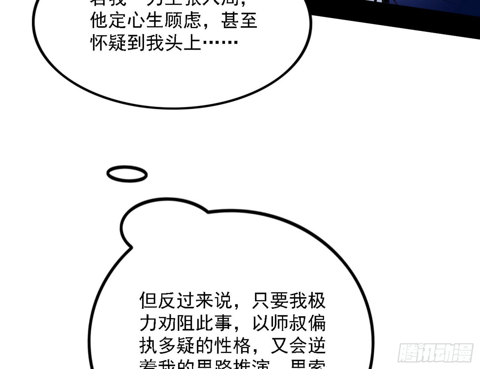 崇灵之道17