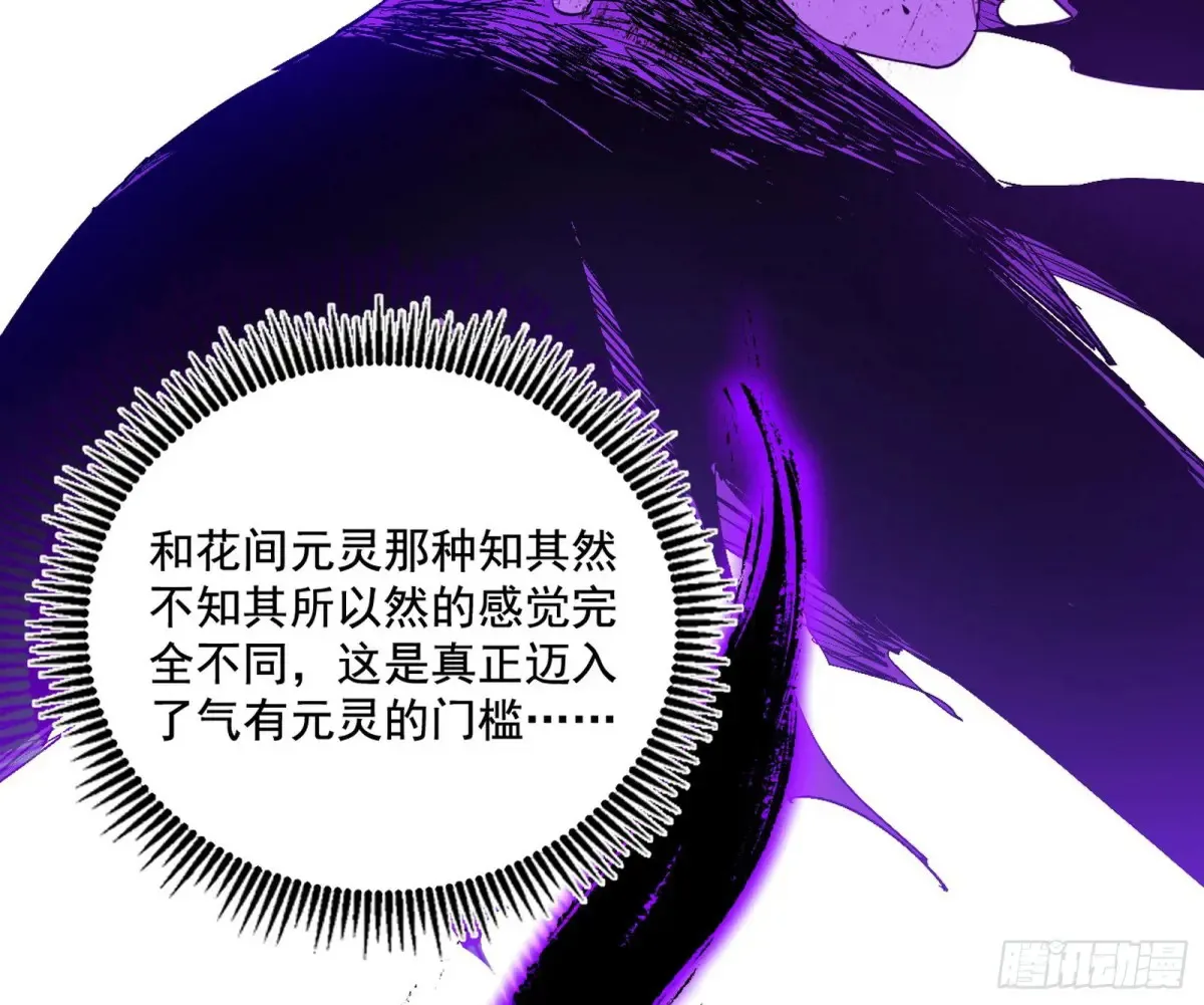 史上最强先天四重27