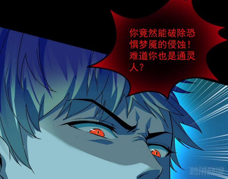 你要死了82