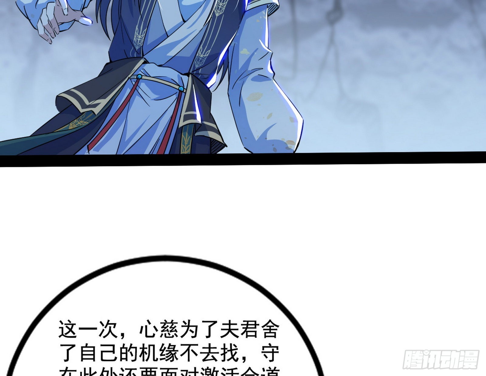 徐敏现身77
