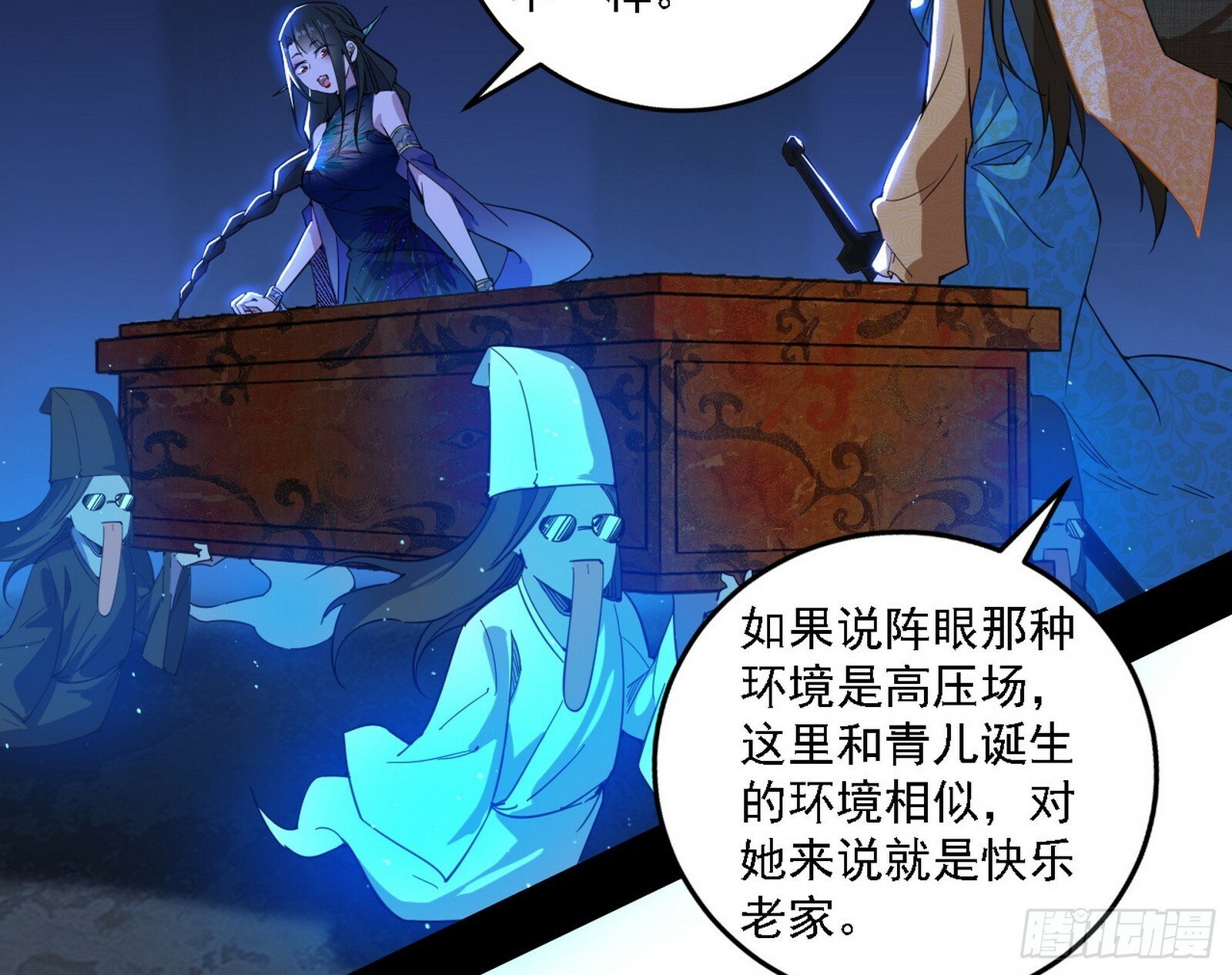别有洞天37