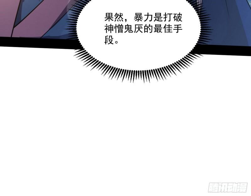 情挑青儿81