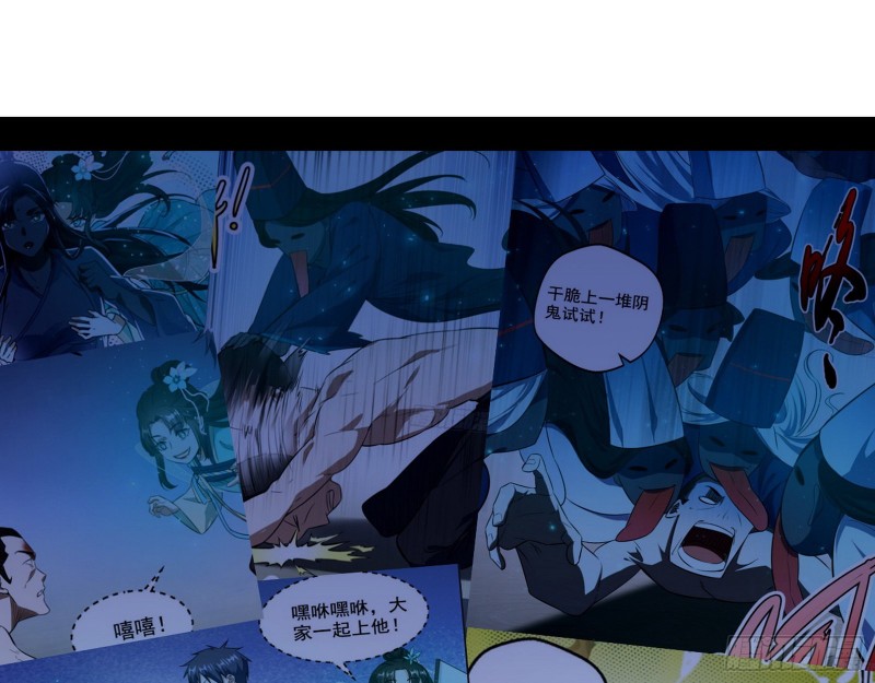 青儿暴露82