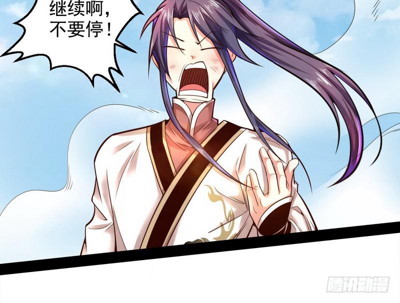 好兴奋，好想挨打87