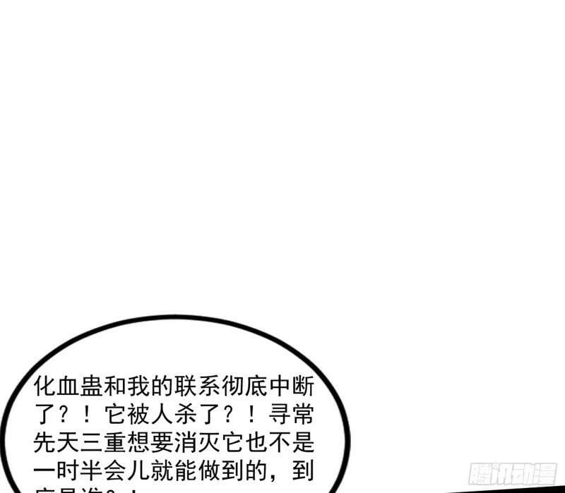 阴差阳错的收获65