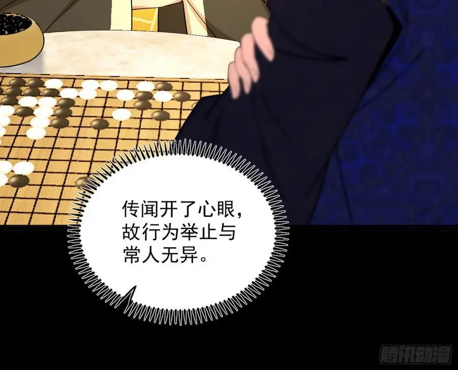 谢染之惑18