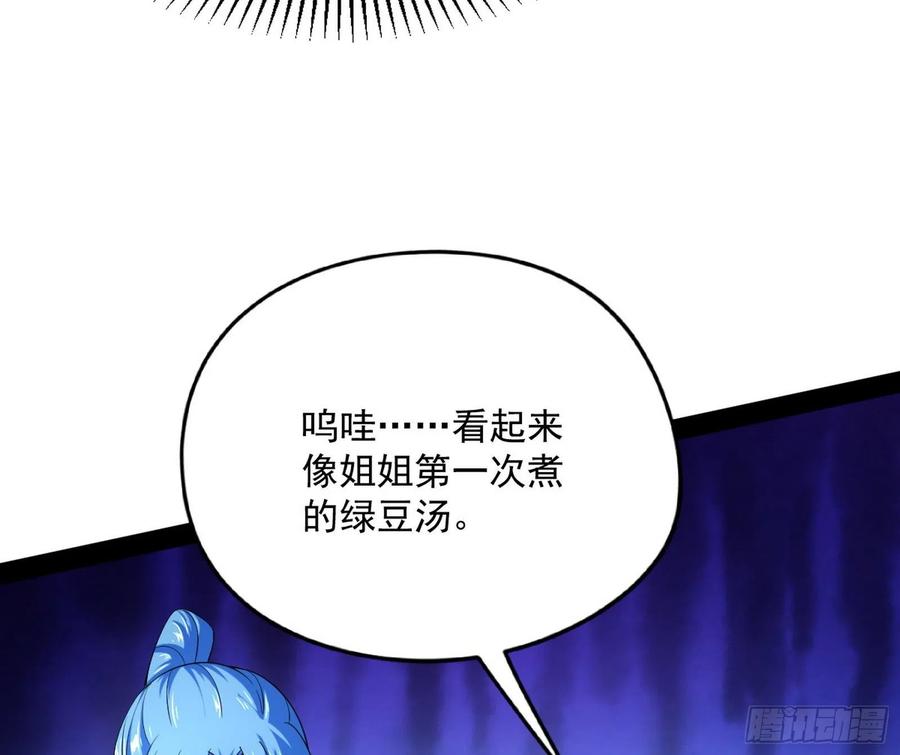 上官姐妹的守护灵33