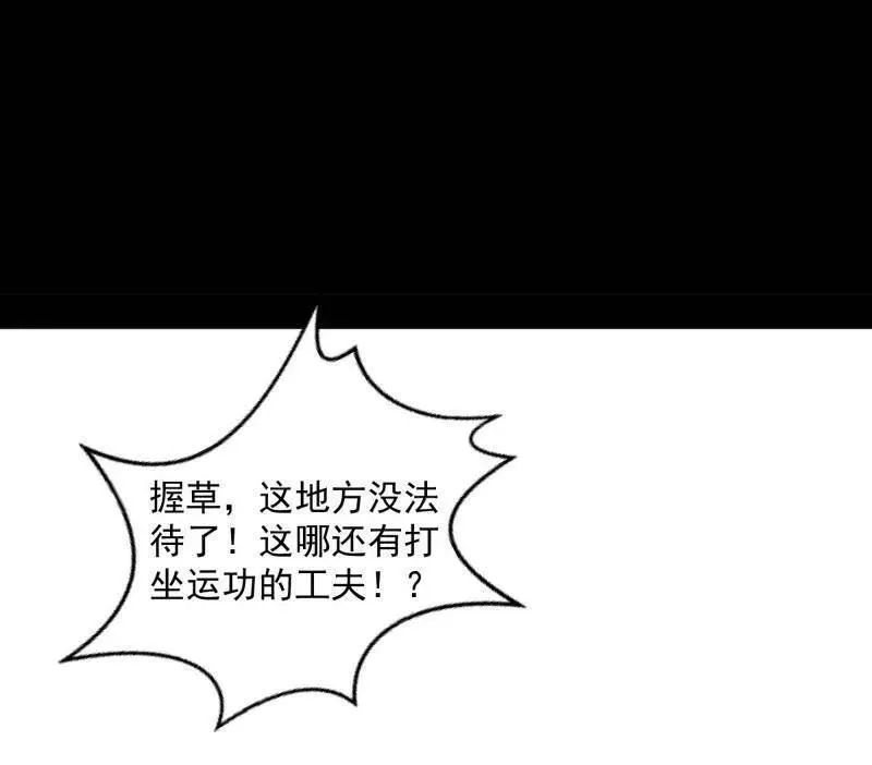 第463话 姬云涛的狂103