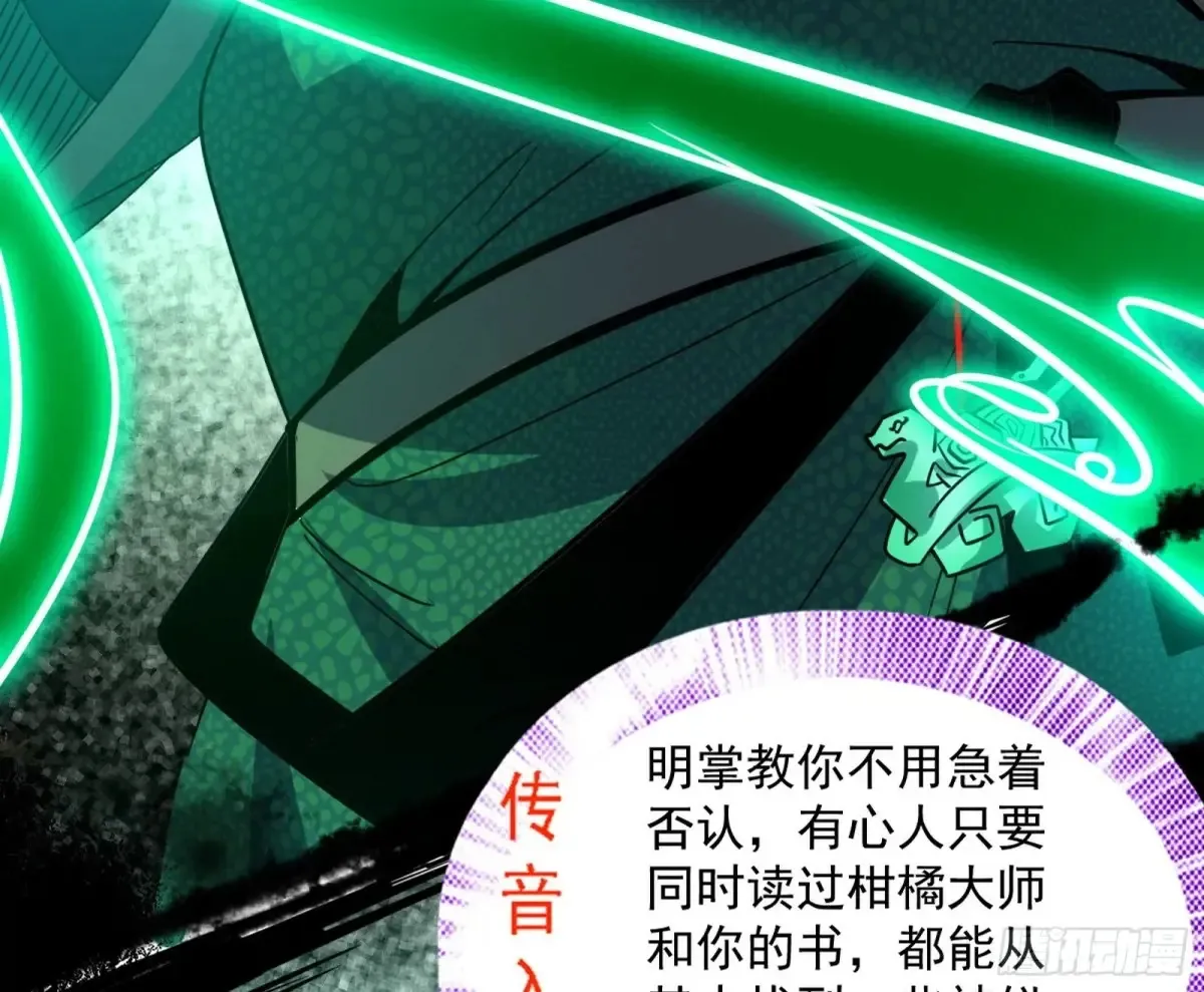 一波三折与捅了马蜂窝28