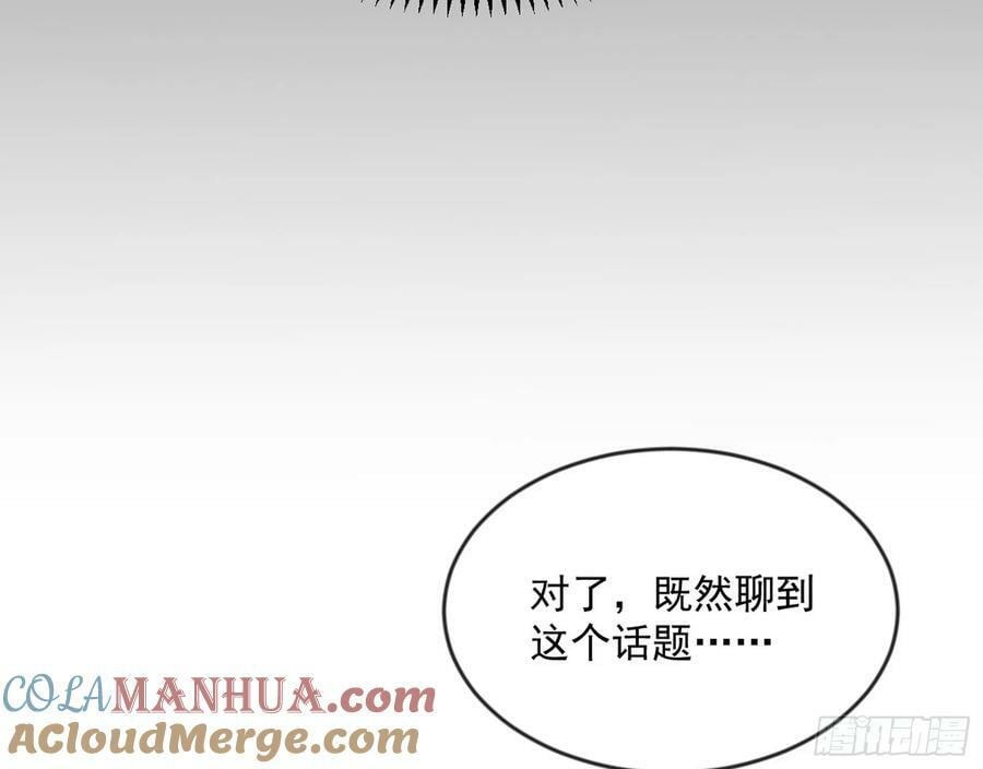 揭破伪装36