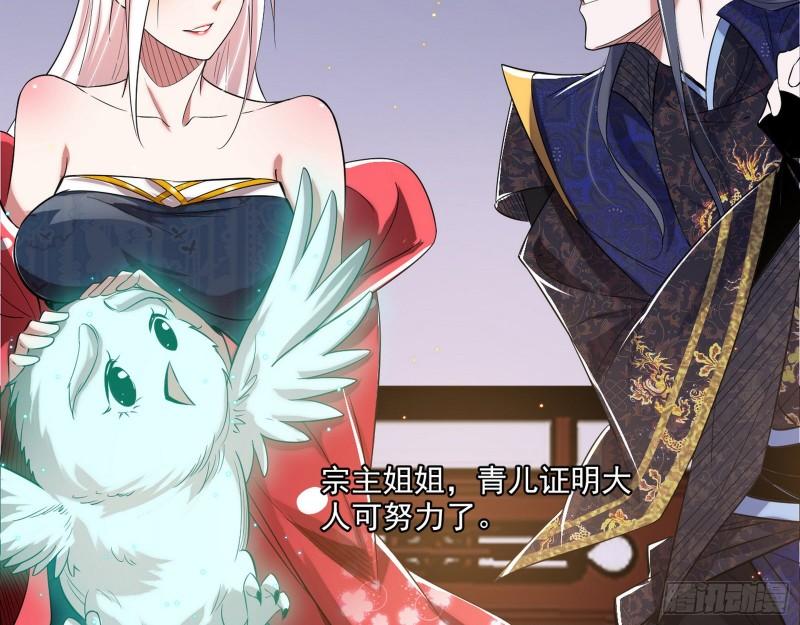 先天之秘15