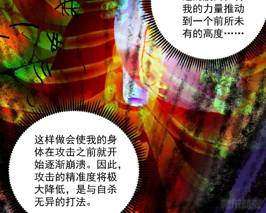 艰难的胜利99