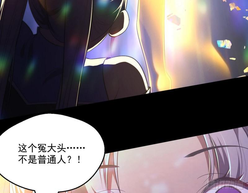 大师挂了101