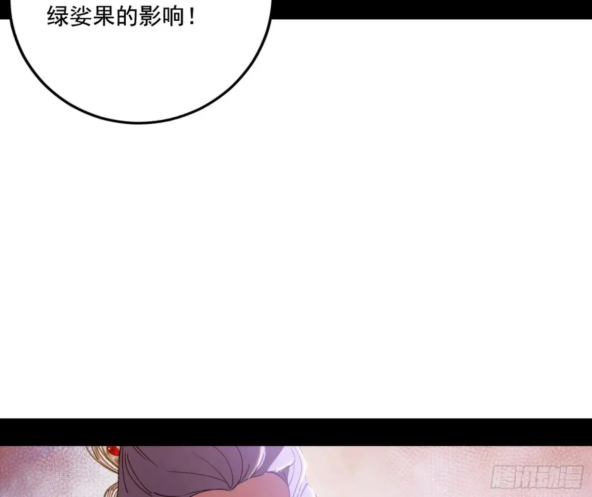 杀疯的公孙长老和谢焱的反击57