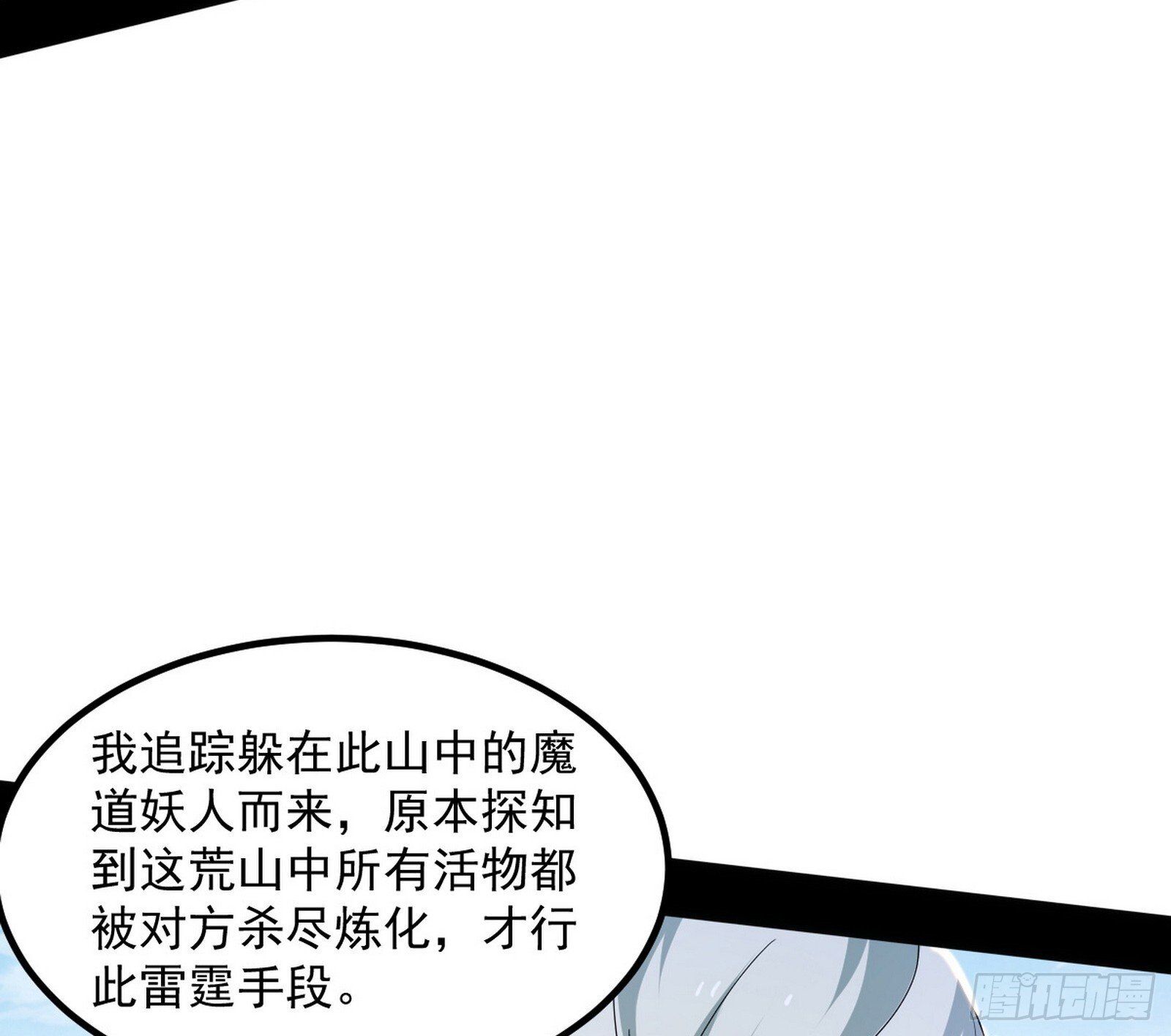 再遇姬云涛76