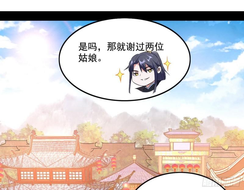 分赃大会109