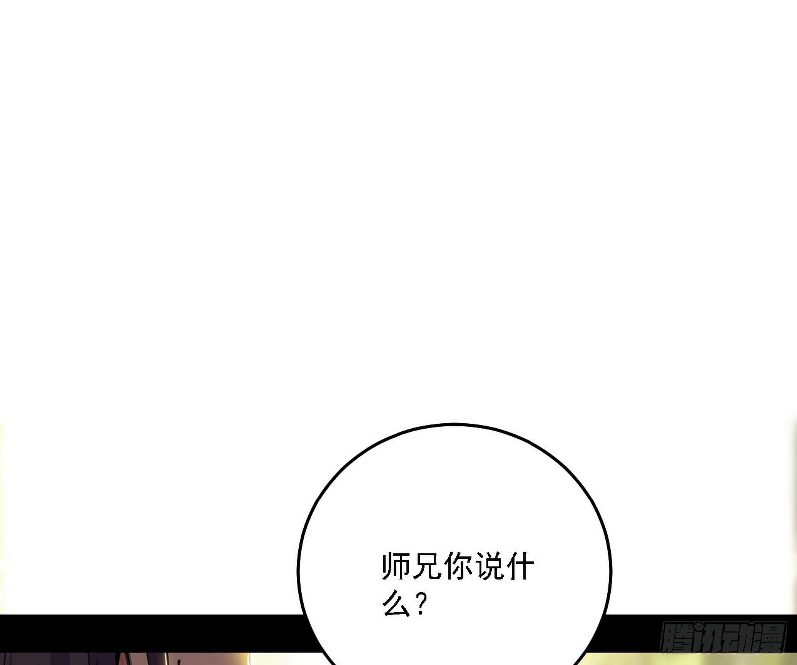 假作真时真亦假2