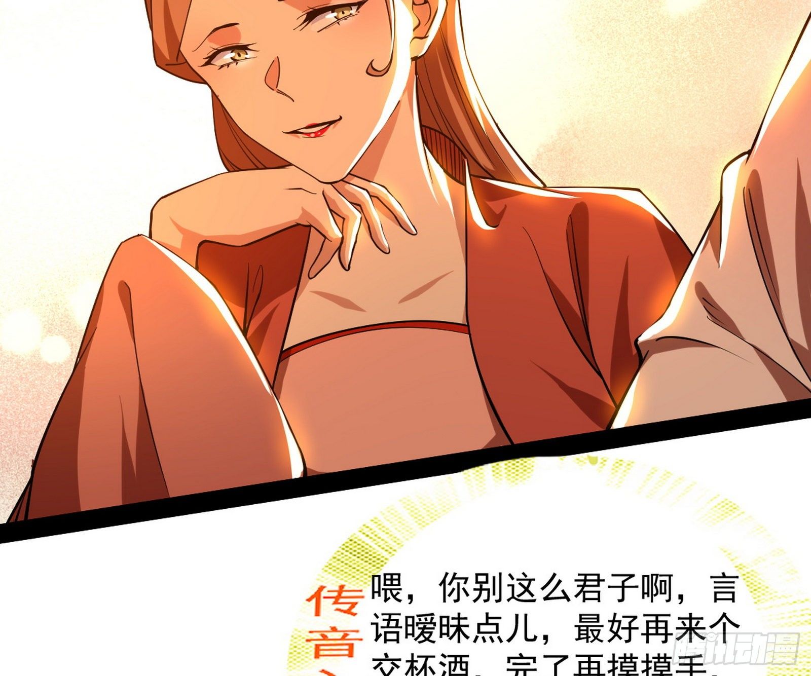 美人有急122