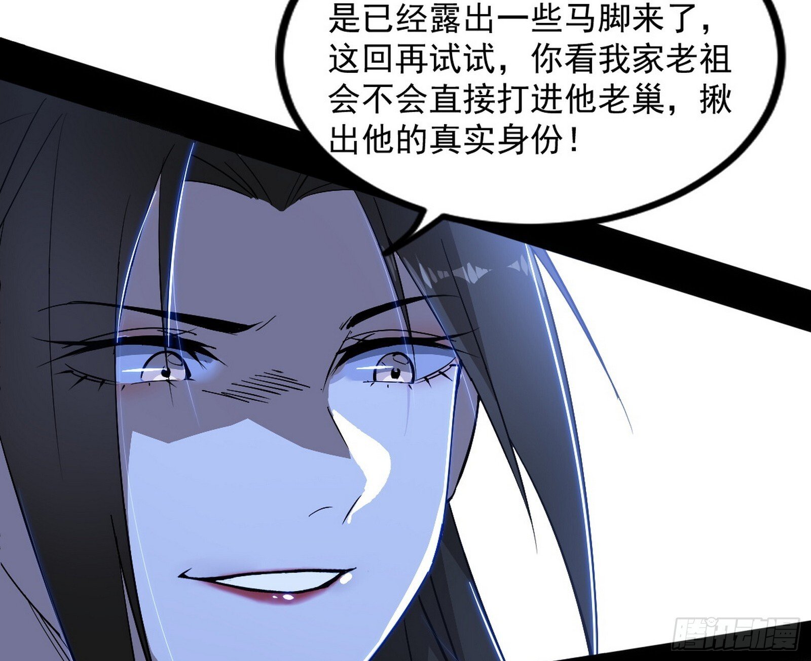 长生天福音使——邪天剑姬148