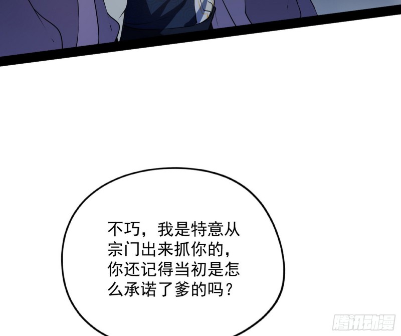 便宜老爹的考验7