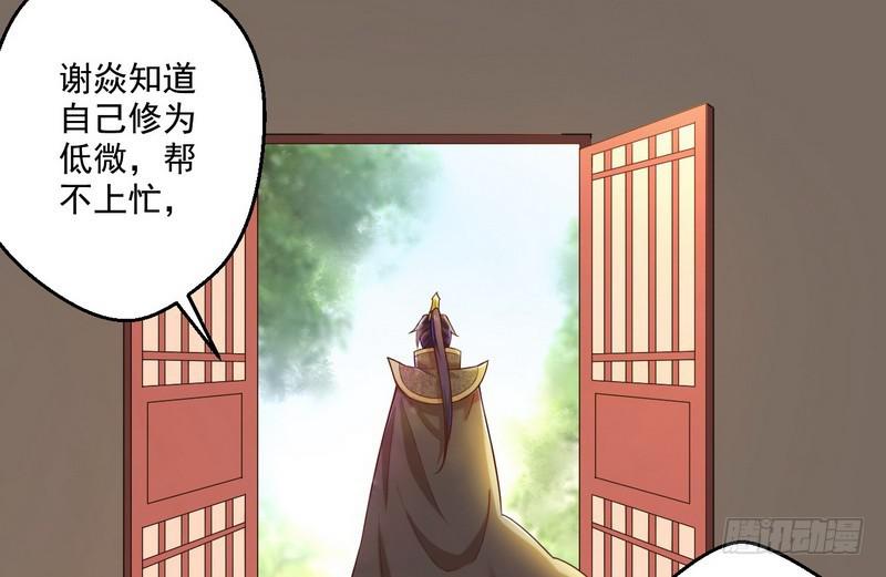 我太监了47