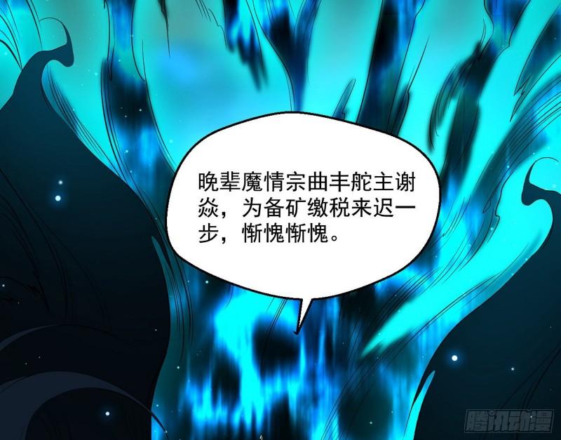 八鬼抬轿78
