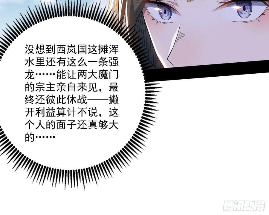 草庐之约61